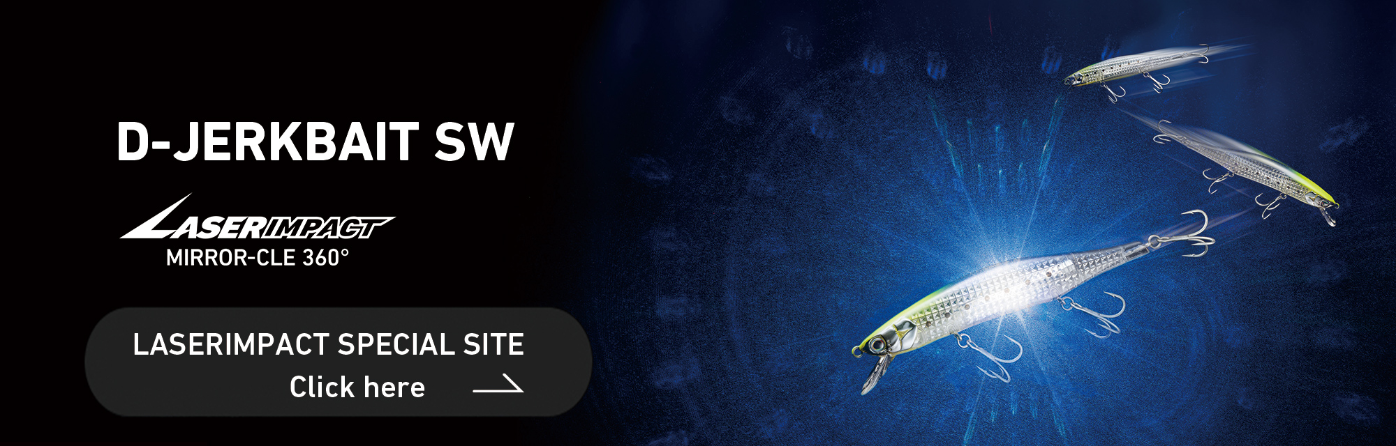 laserimpactスペシャルページへのリンクバナー