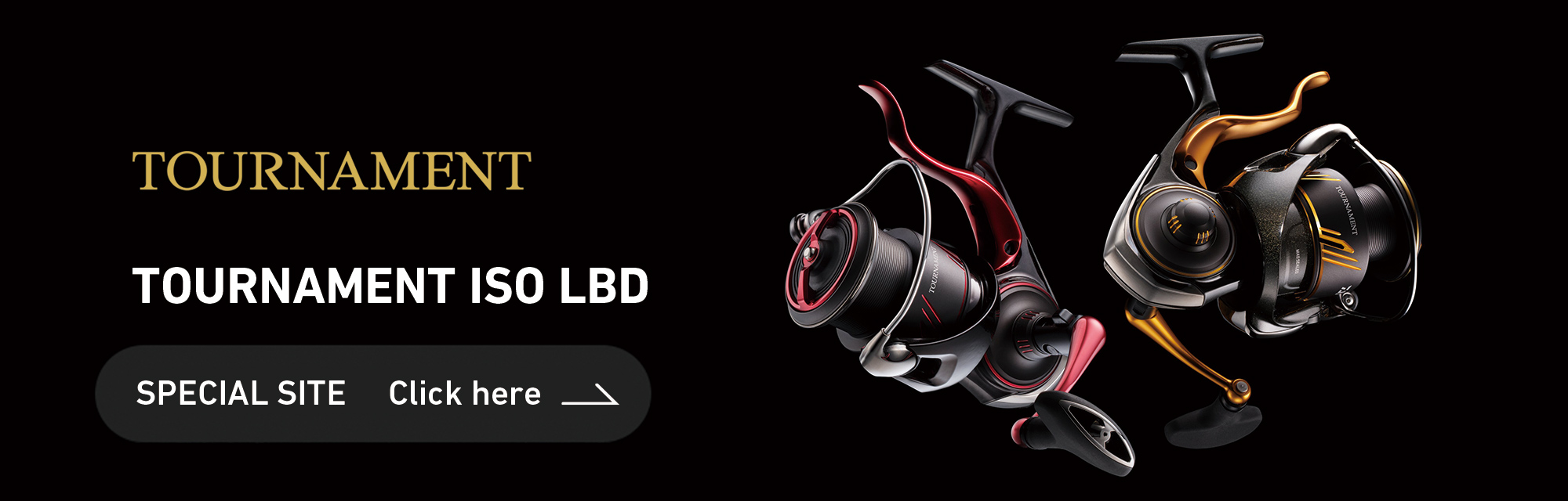 トーナメント ISO LBD SPサイトはこちら