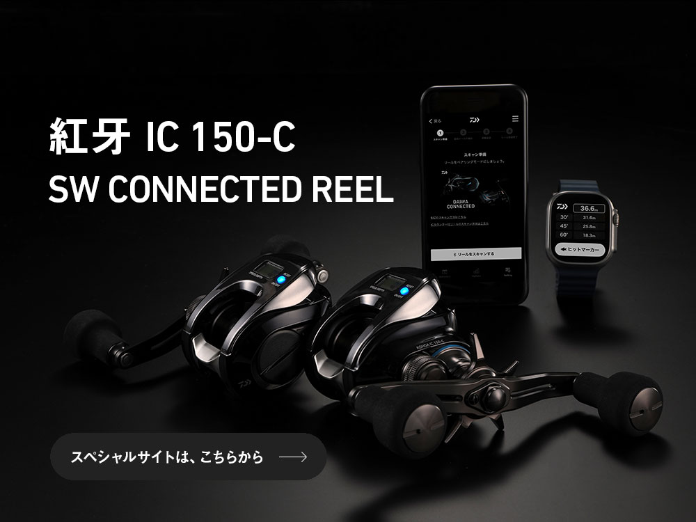 紅牙 IC 150-C スペシャルページへのリンク