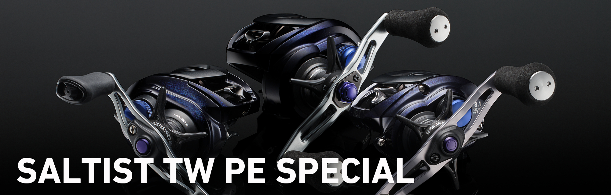 ソルティスト TW PE SPECIAL