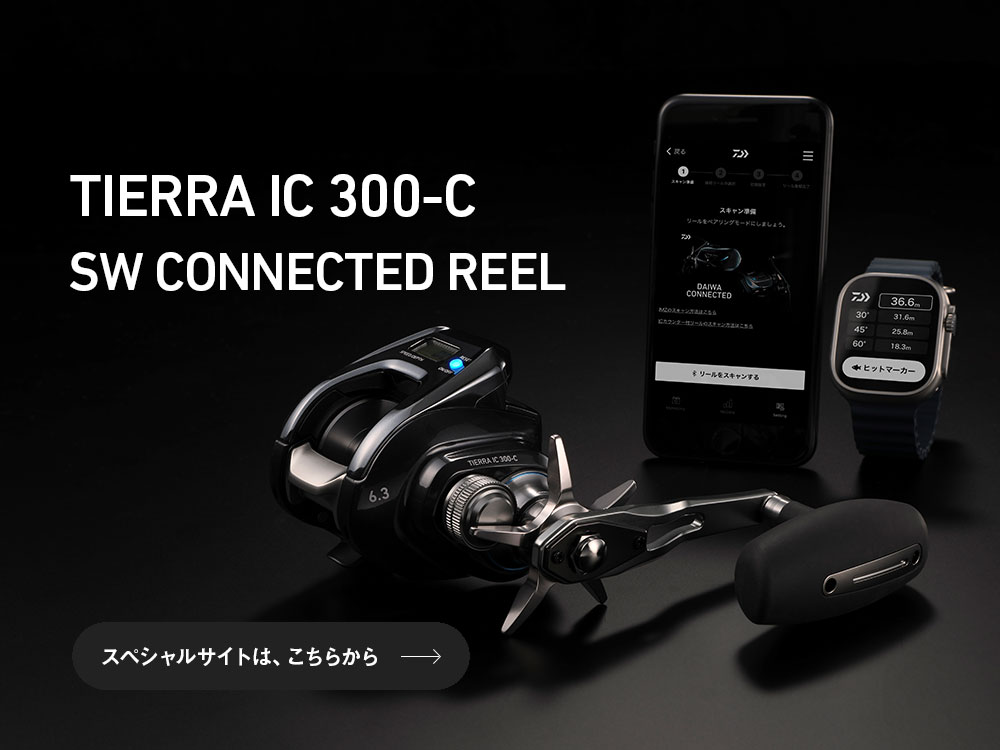 ティエラ IC 300-C スペシャルページへのリンク