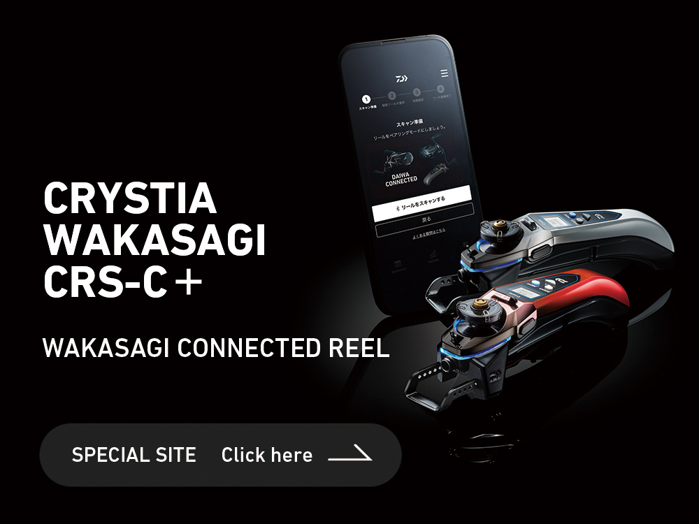 ダイワ　クリスティア　ワカサギ　ＣＲＳ＋　ガンメタ　電動リール　オマケ付き つり具の上州屋 - あなたのフィッシング＆アウトドアライフを