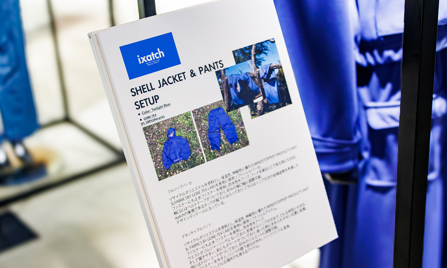 BE EARTH-FRIENDLY × COLLECTION WORK HRD PROJECT