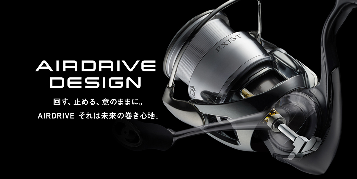 AIRDRIVE DESIGN