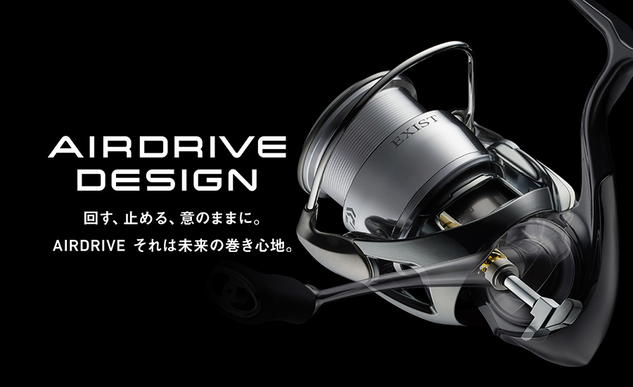 AIRDRIVE DESIGN