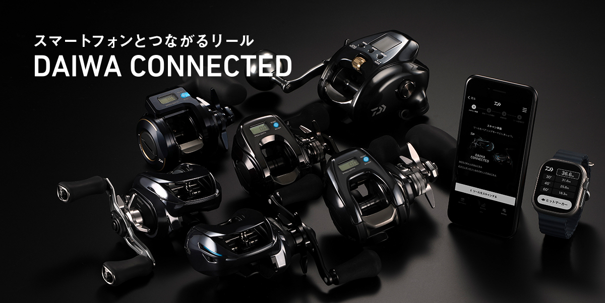 DAIWA CONNECTED