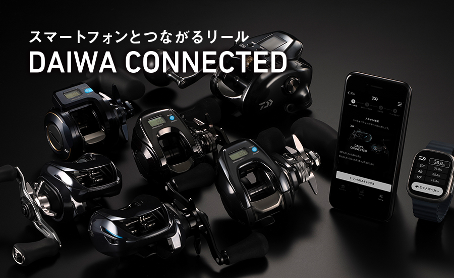 DAIWA CONNECTED