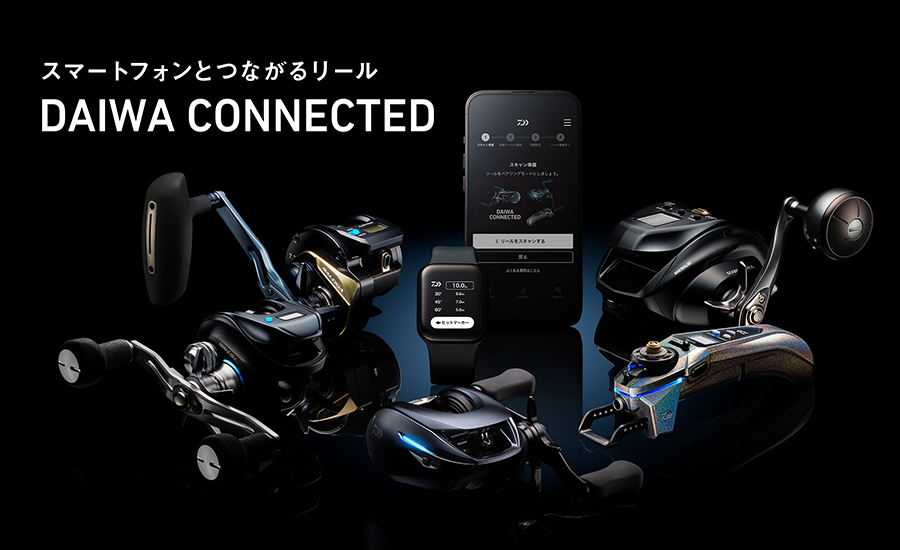 DAIWA CONNECTED