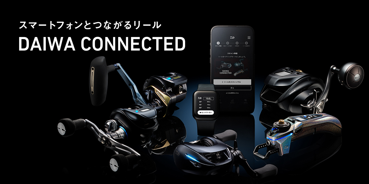 DAIWA CONNECTED