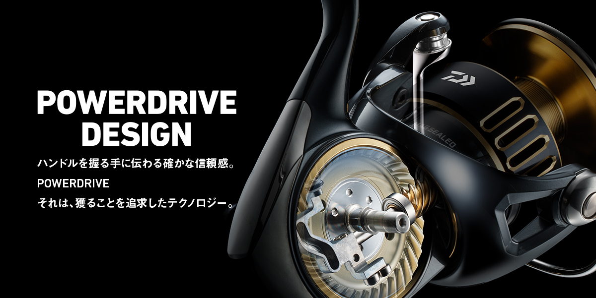 POWERDRIVE DESIGN
