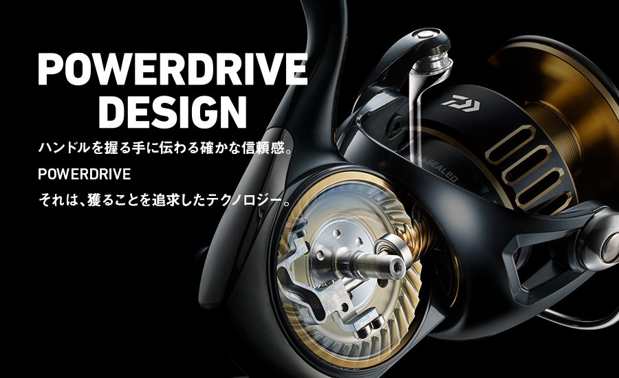 POWERDRIVE DESIGN