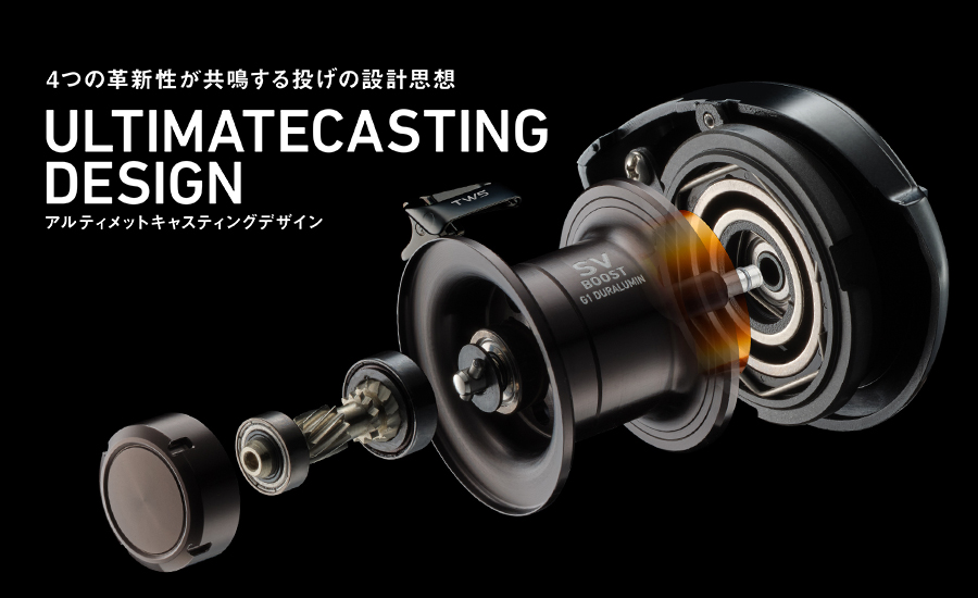 ULTIMATECASTING DESIGN