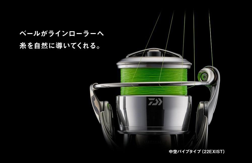 ベールがラインローラーへ糸を自然に導いてくれる。