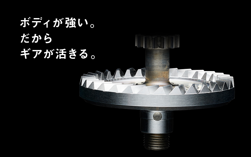 ドライブギア