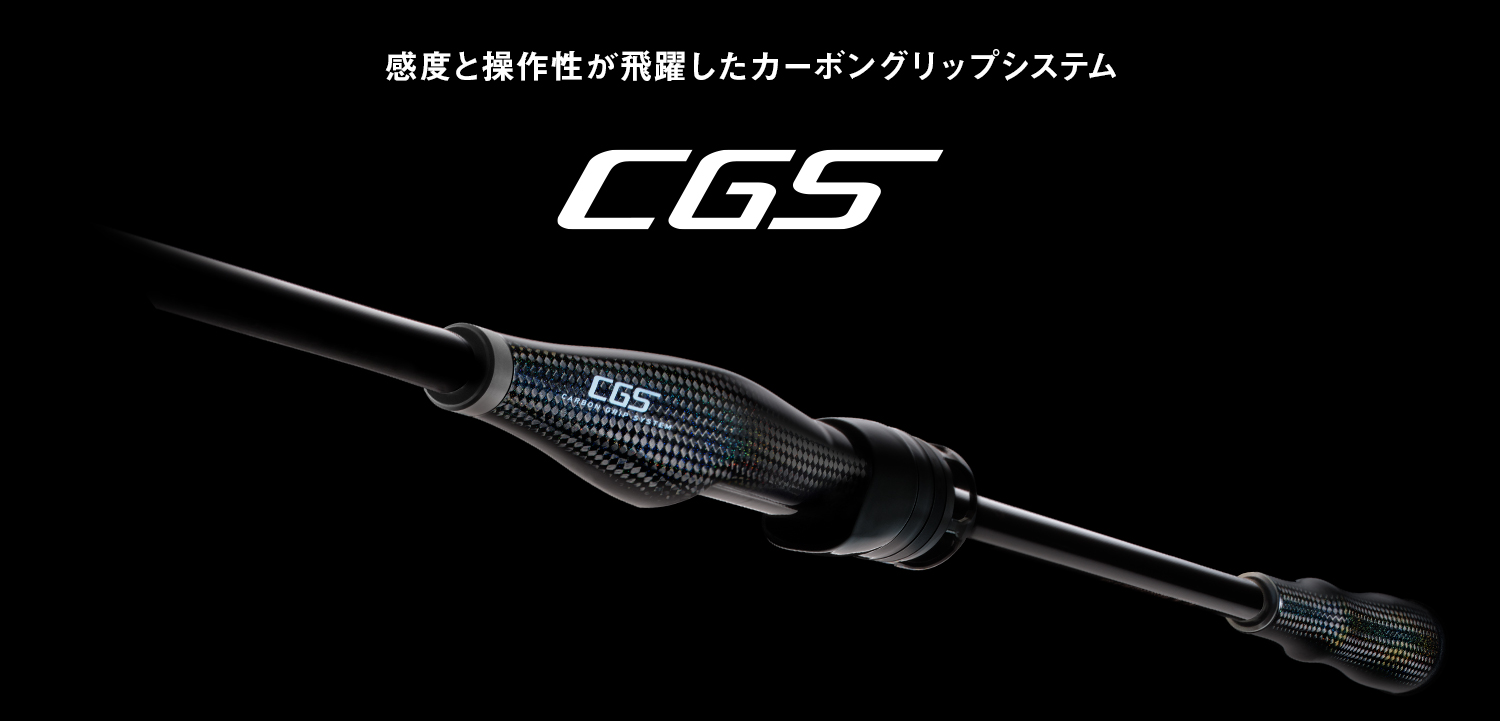 CGS