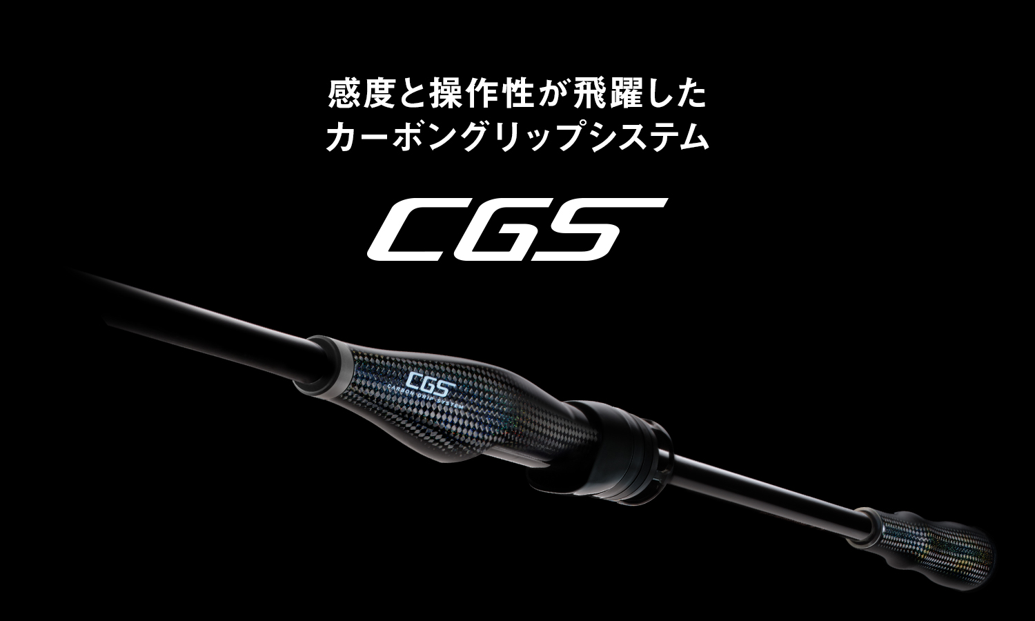 CGS