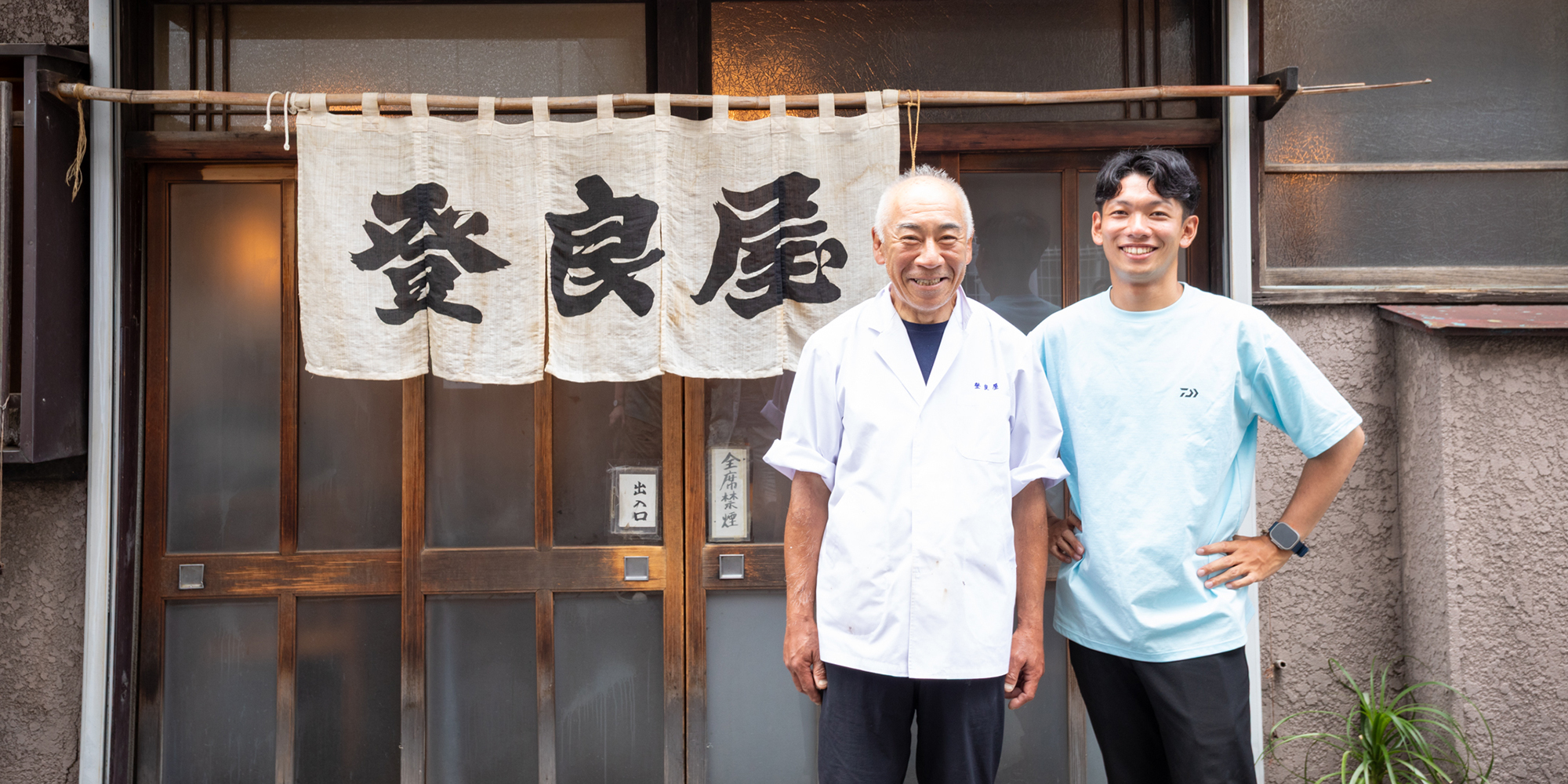 荒井 良乃介
