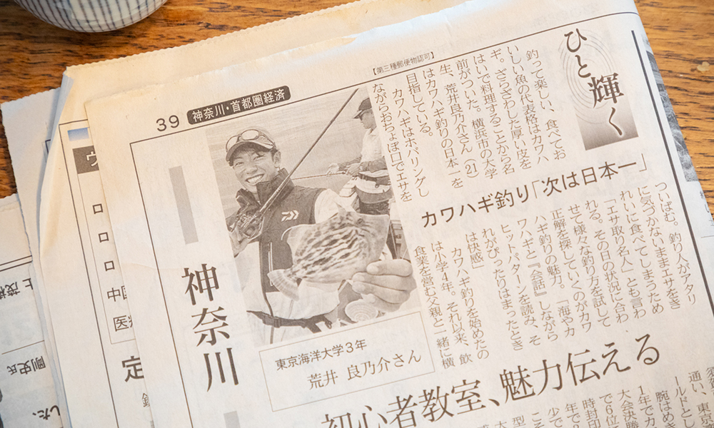 荒井 良乃介