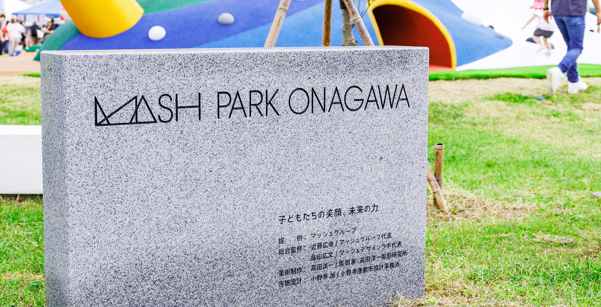 「海と釣りとファッションの祭典〜Sea, Fishing and Fashion Festival」とは