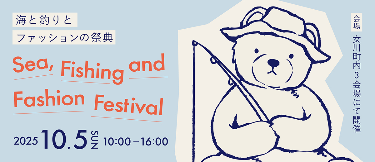 グローブライド×マッシュグループ×女川町による体感型イベント