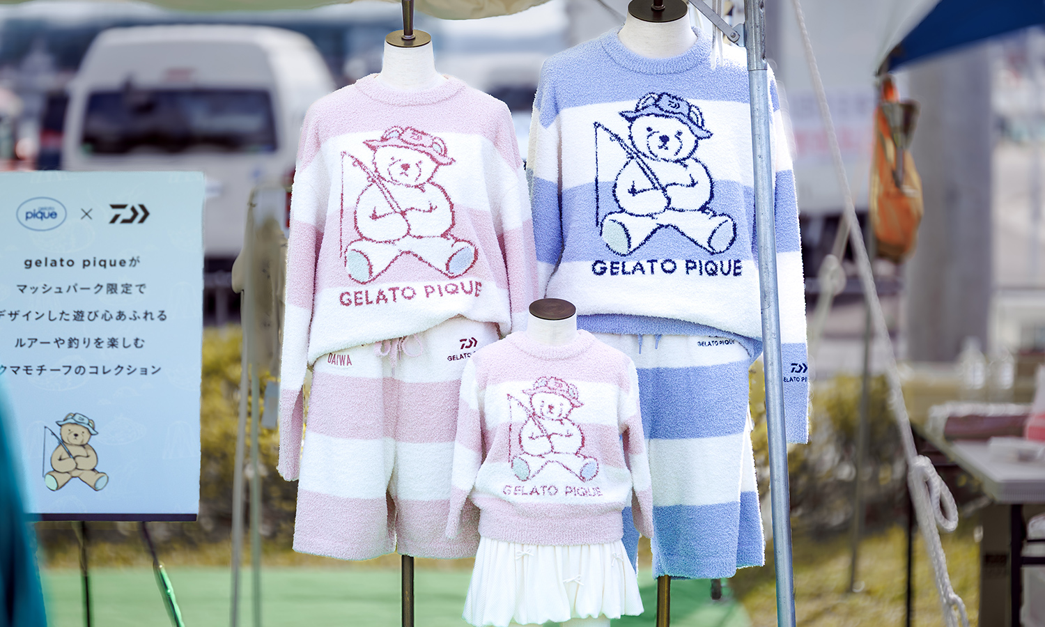 グローブライド×マッシュグループ×女川町による体感型イベント「海と釣りとファッションの祭典〜Sea, Fishing and Fashion Festival」開催！