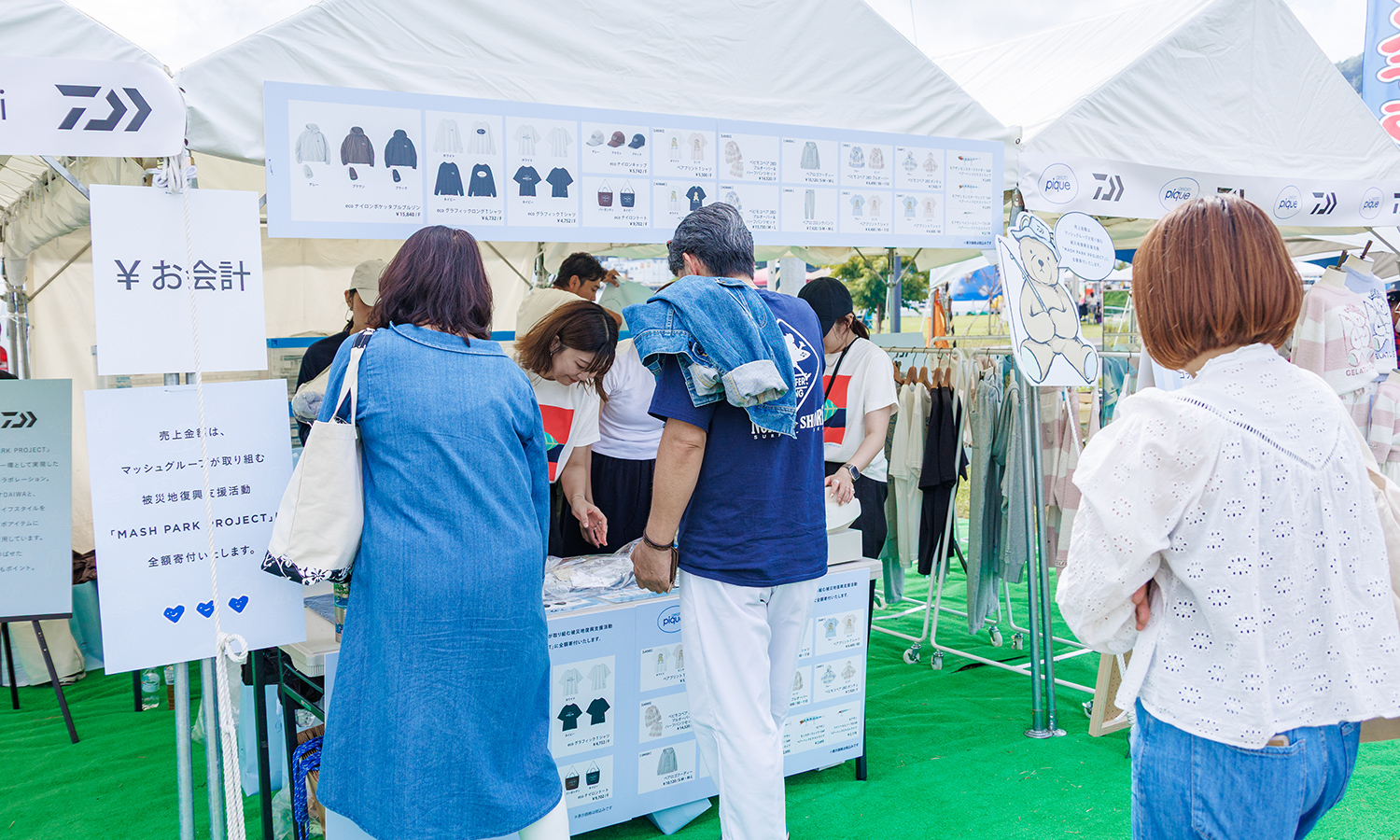 グローブライド×マッシュグループ×女川町による体感型イベント「海と釣りとファッションの祭典〜Sea, Fishing and Fashion Festival」開催！