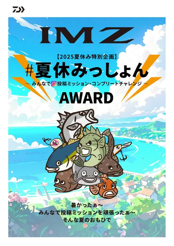 PDFファイルを見る