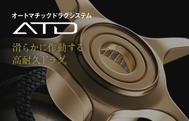 SALTIGA IC（ソルティガIC）｜DAIWA