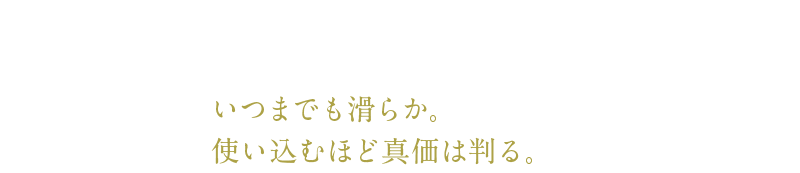 HYPERDRIVE DIGIGEAR（ハイパードライブデジギア）