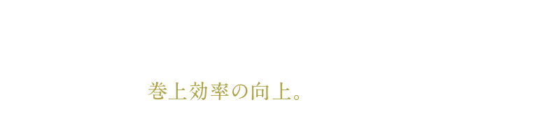 HYPER DOUBLE SUPPORT（ハイパーダブルサポート）