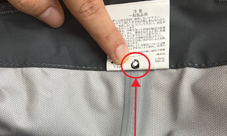 製品のロット番号の裏に印