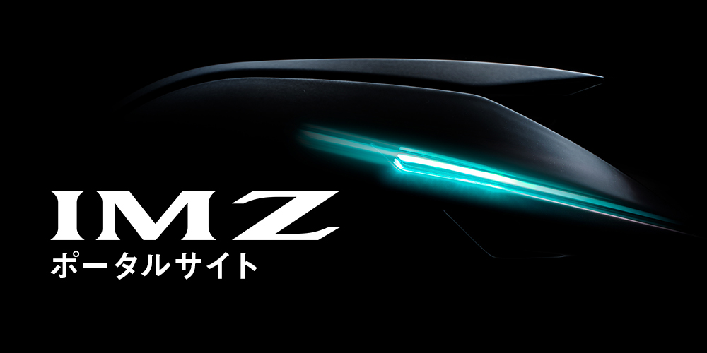 IM Zポータル