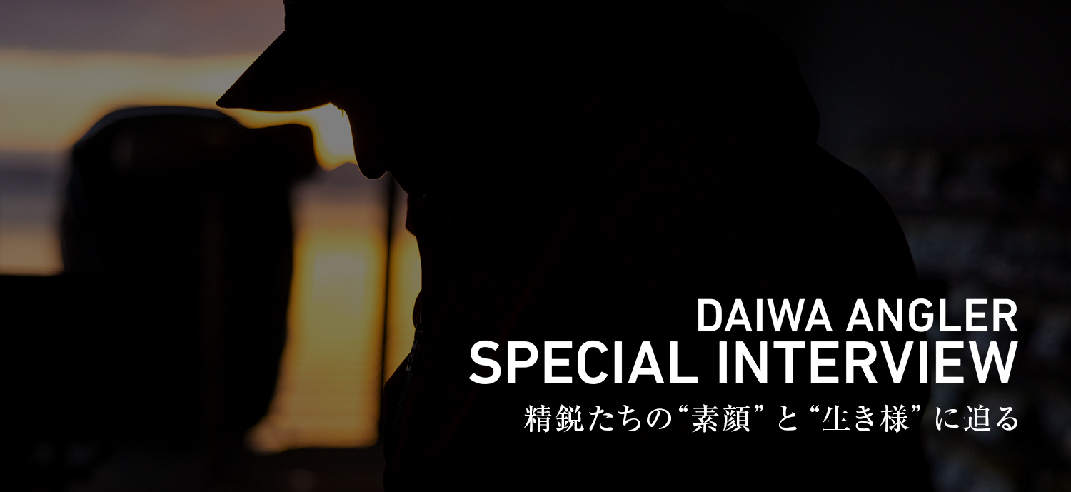 DAIWA ANGLER