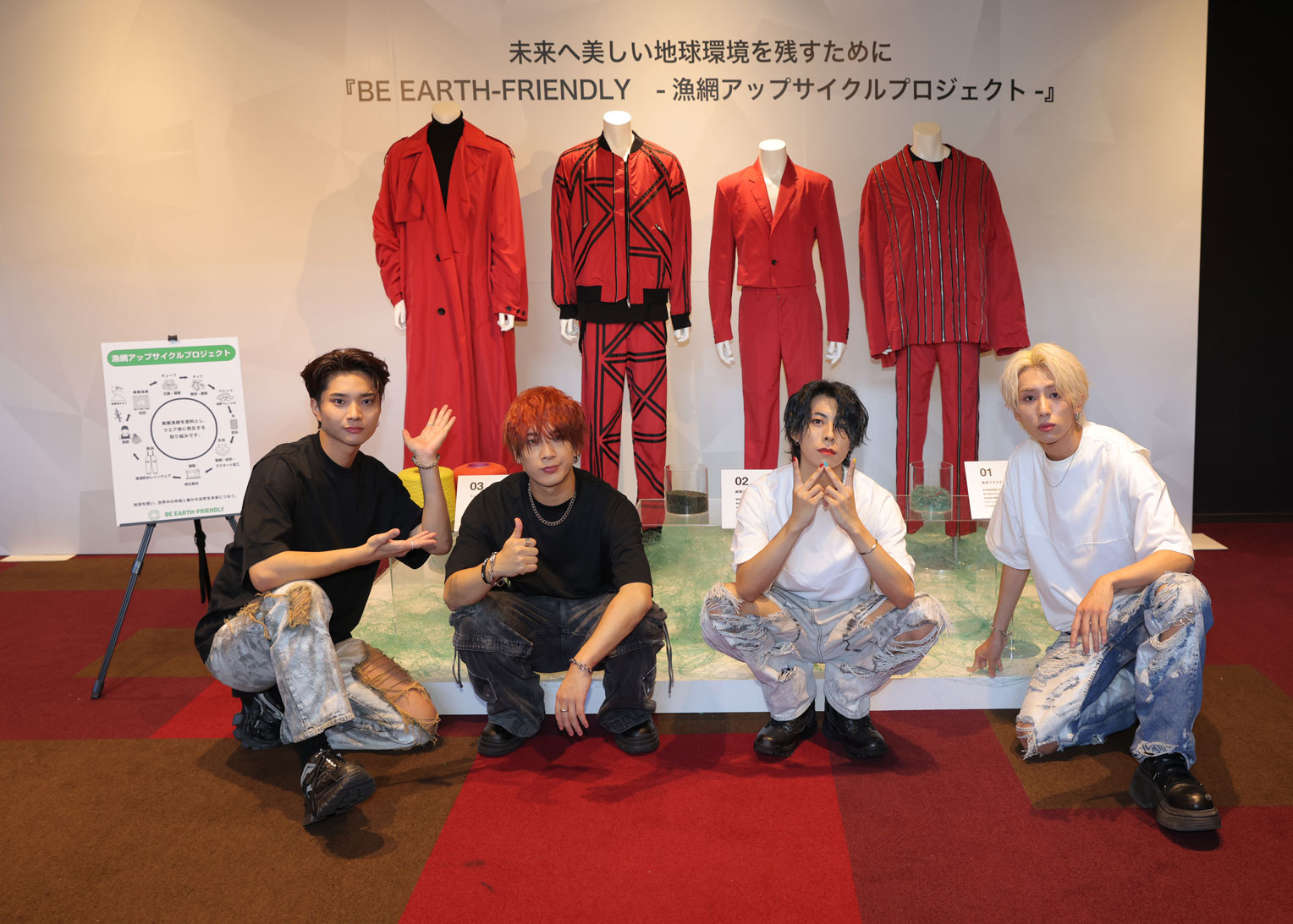 OWVとコラボ 「BE EARTH-FRIENDLY」-漁網アップサイクルプロジェクト-