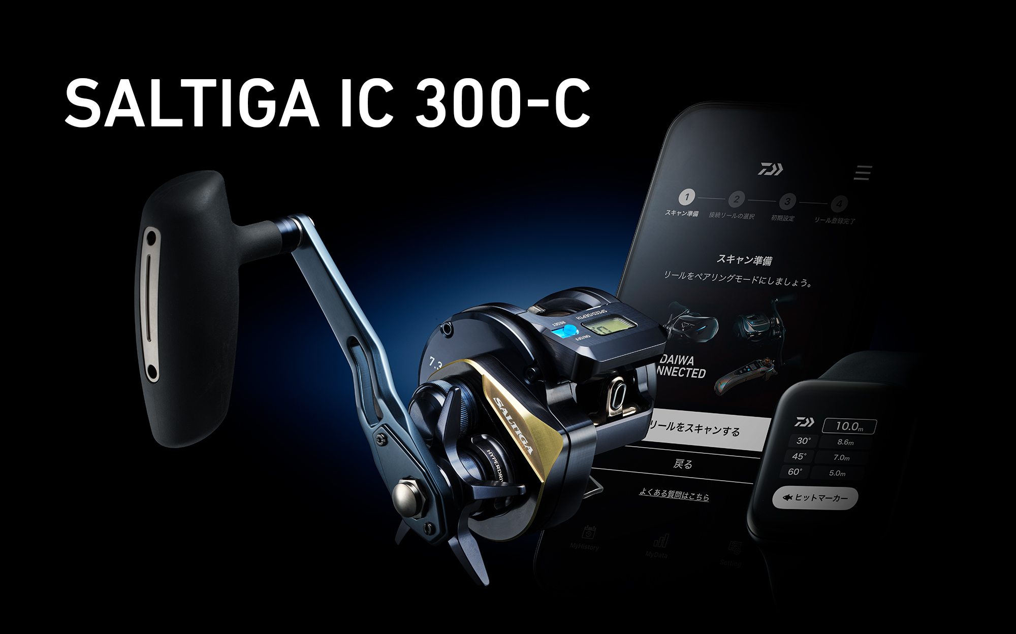 SALTIGA IC 300-C