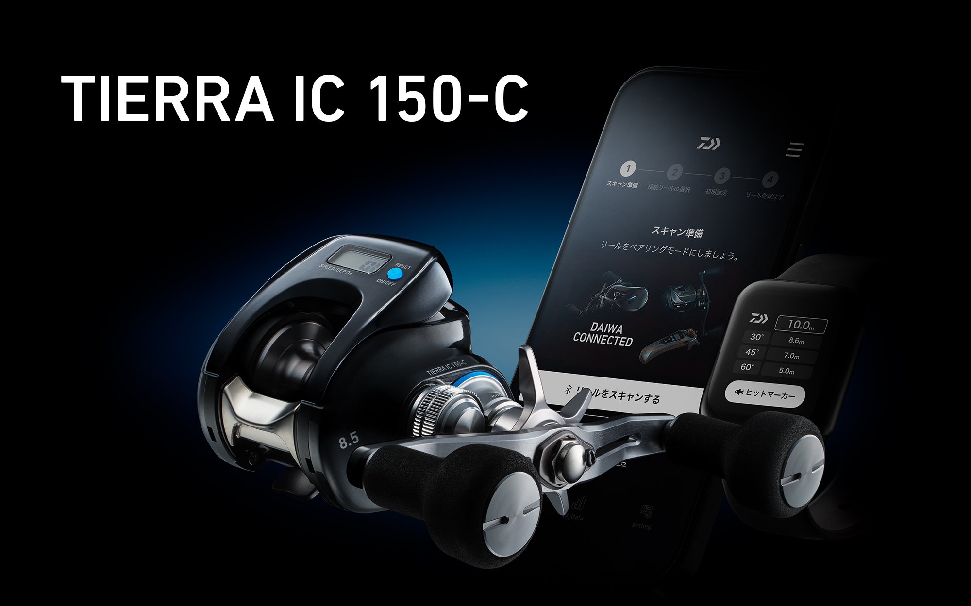 TIERRA IC 150-C