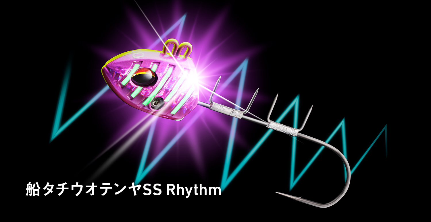 船タチウオテンヤSS Rhythm