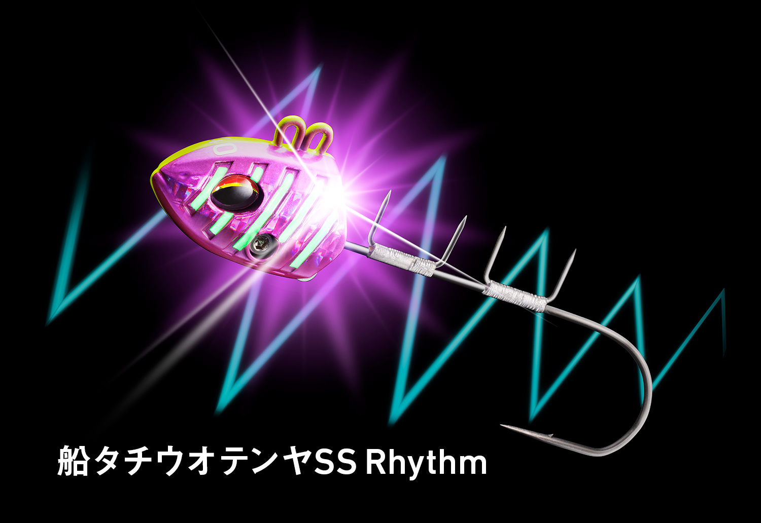 船タチウオテンヤSS Rhythm