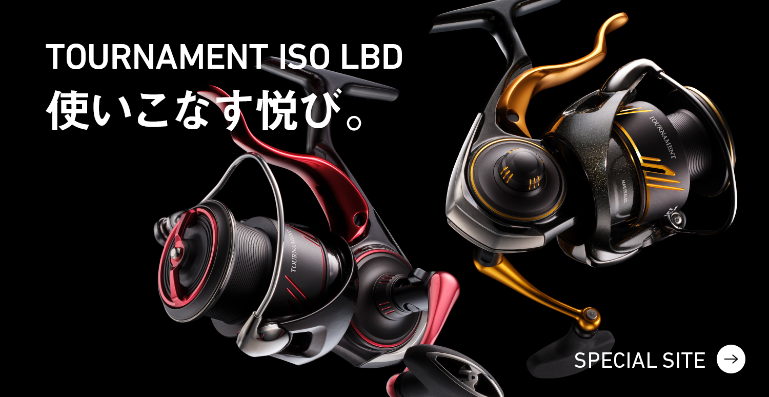 26TOURNAMENT ISO LBD SPECIAL SITE【26トーナメント ISO LBD 特設サイト】
