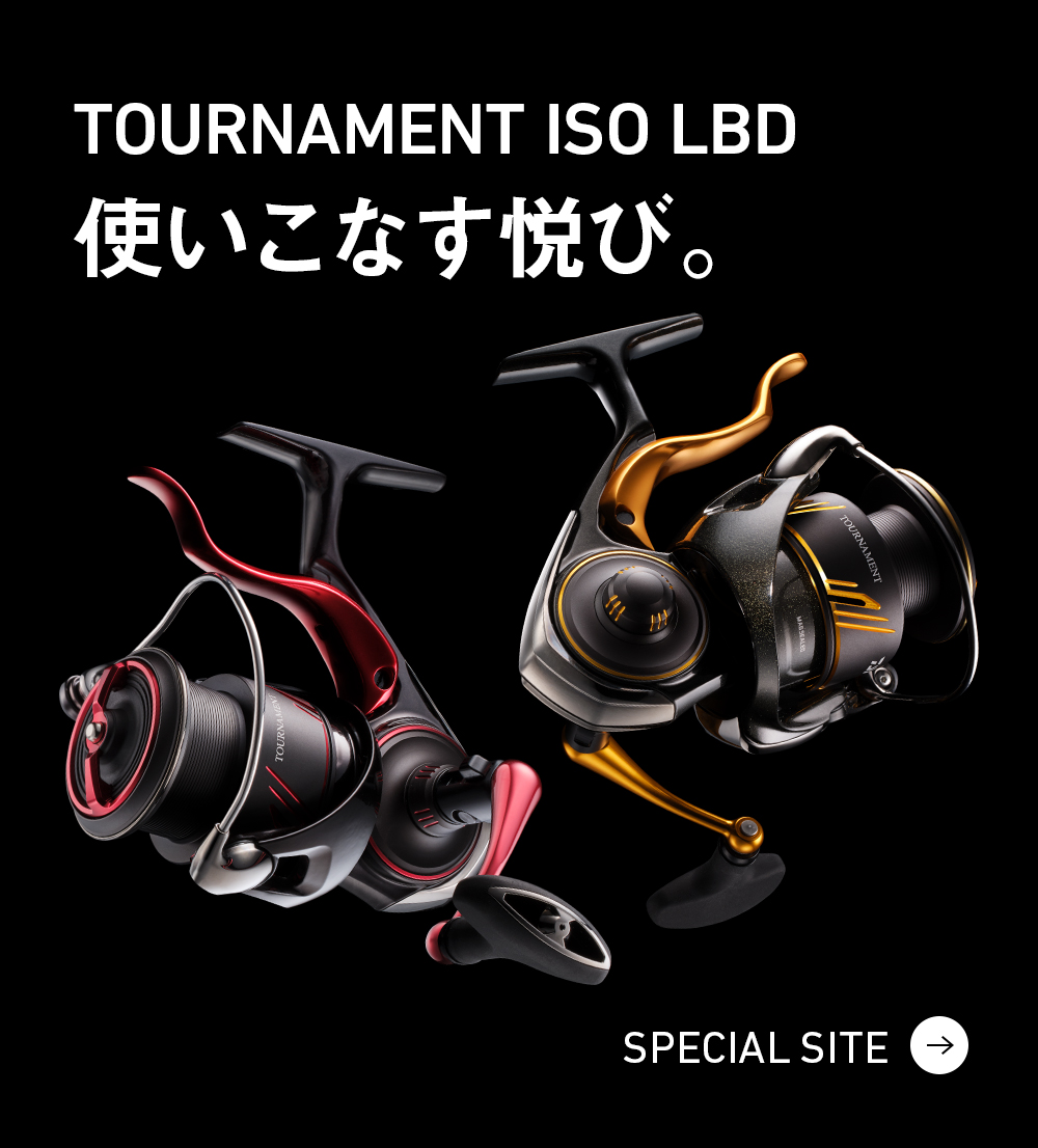 26TOURNAMENT ISO LBD SPECIAL SITE【26トーナメント ISO LBD 特設サイト】