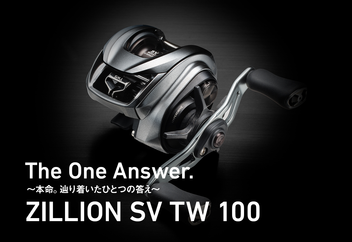 ZILLION SV TW 100The One Answer.～本命。辿り着いたひとつの答え～