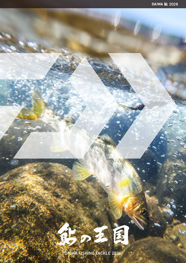 2026鮎 カタログ