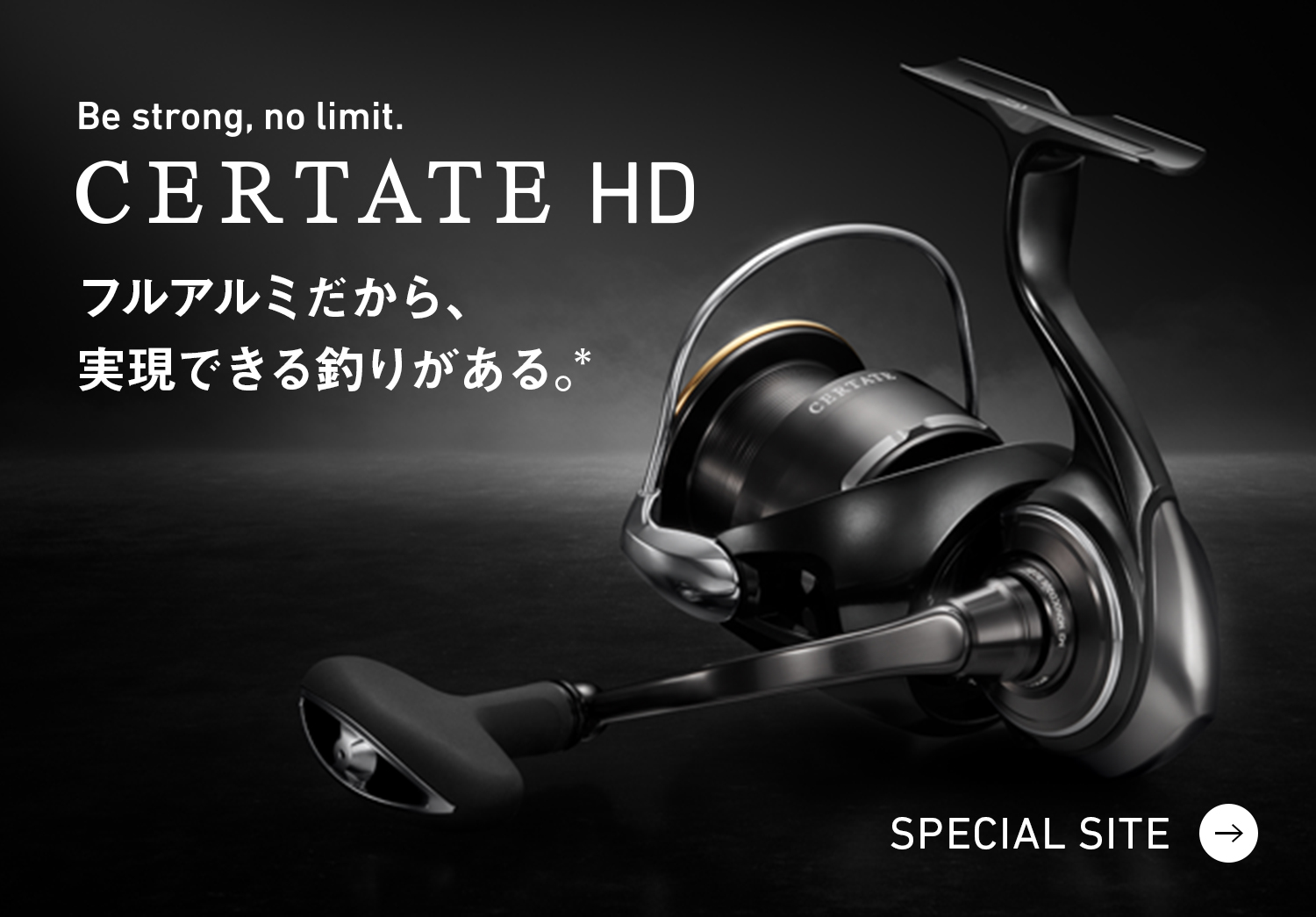 CERTATE HD