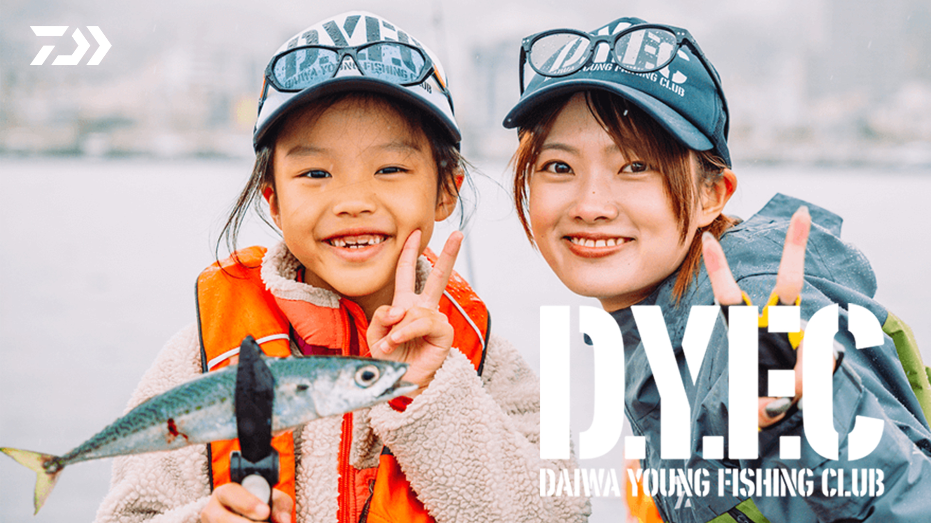 D.Y.F.C「地球を感じ、いのちと出会い、のびのび育つ」