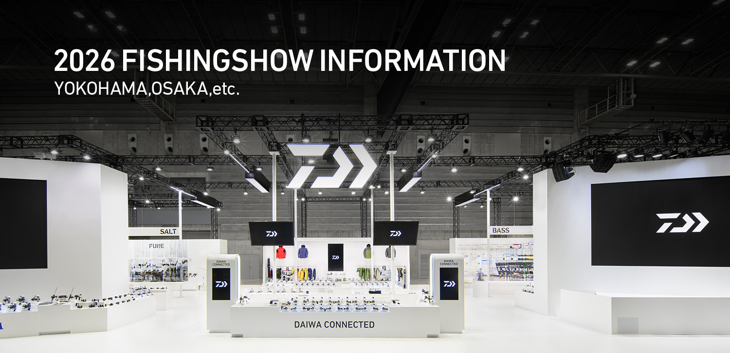 2026年フィッシングショーDAIWA出展情報