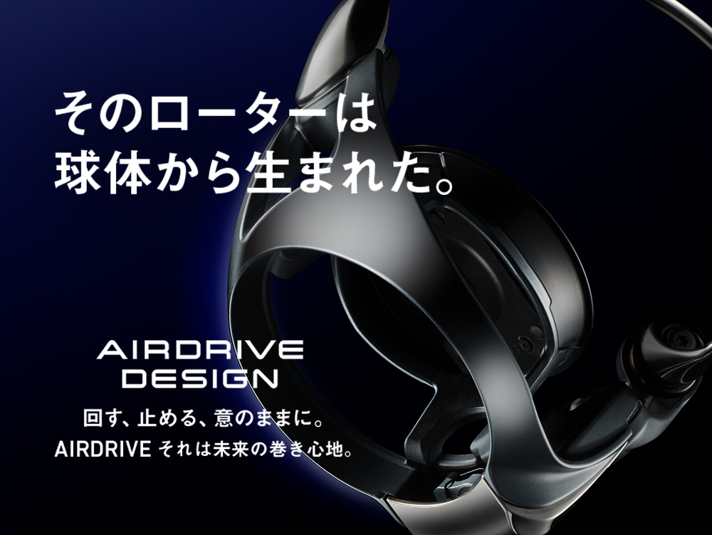 AIRDRIVE DESIGN