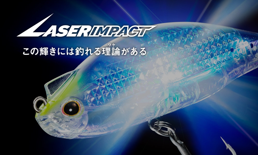 LASERIMPACT