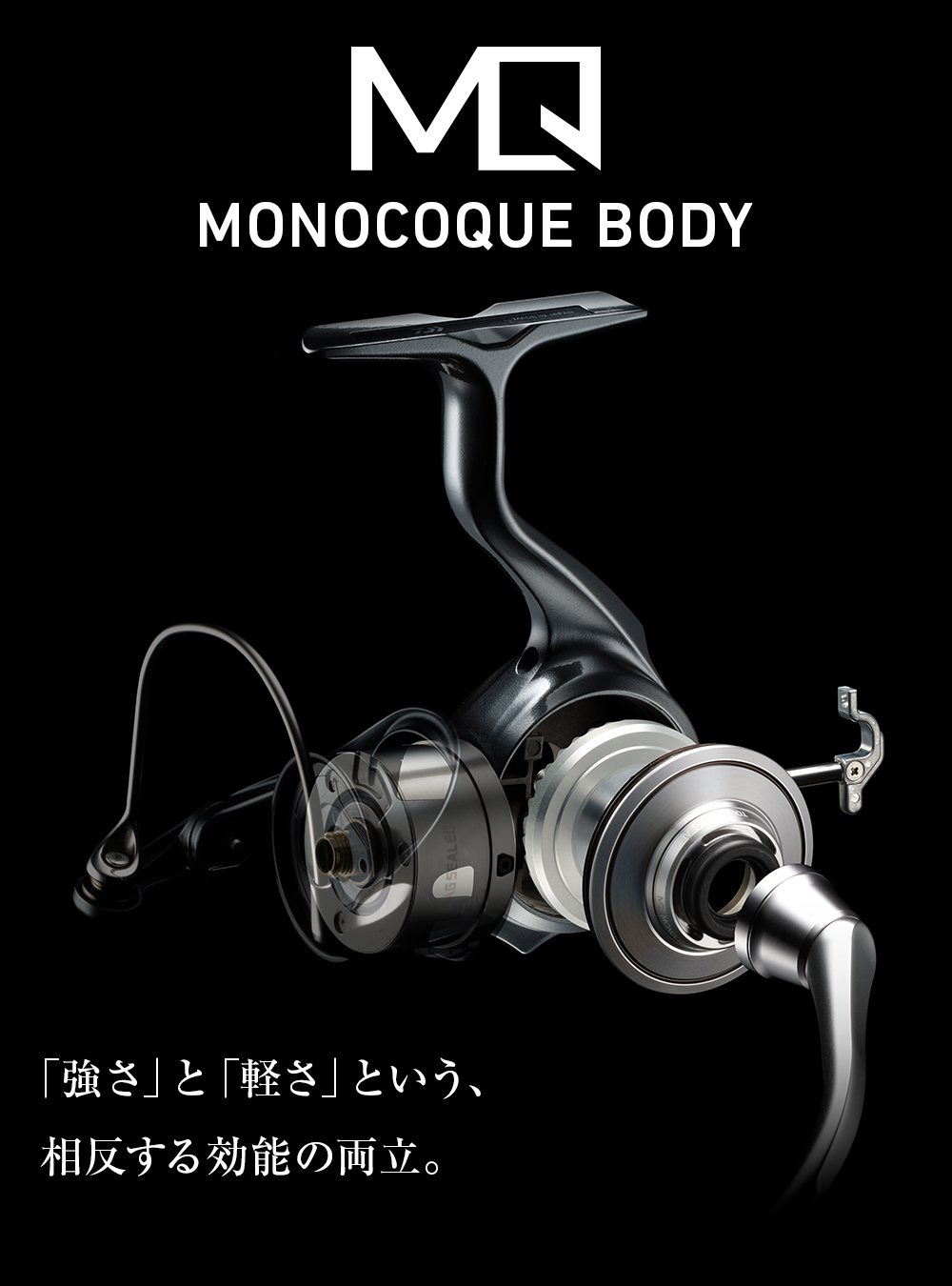 MONOCOQUE BODY