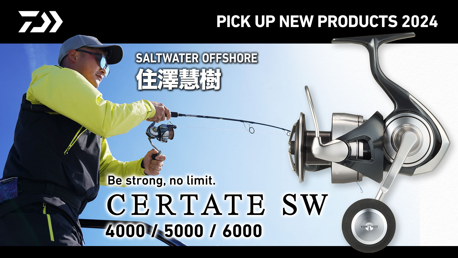 【SW OFFSHORE】 24CERTATE SW　住澤慧樹