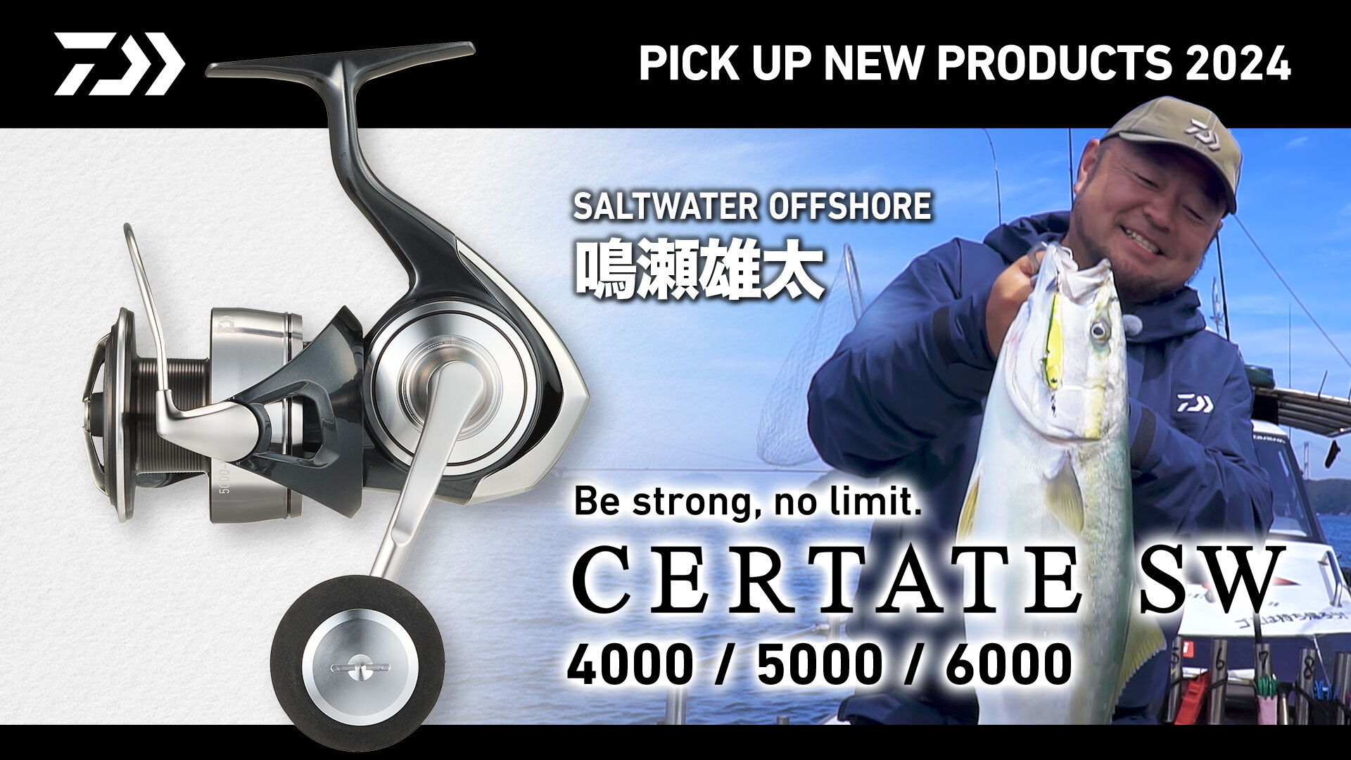【SW OFFSHORE】 24CERTATE SW　鳴瀬雄太